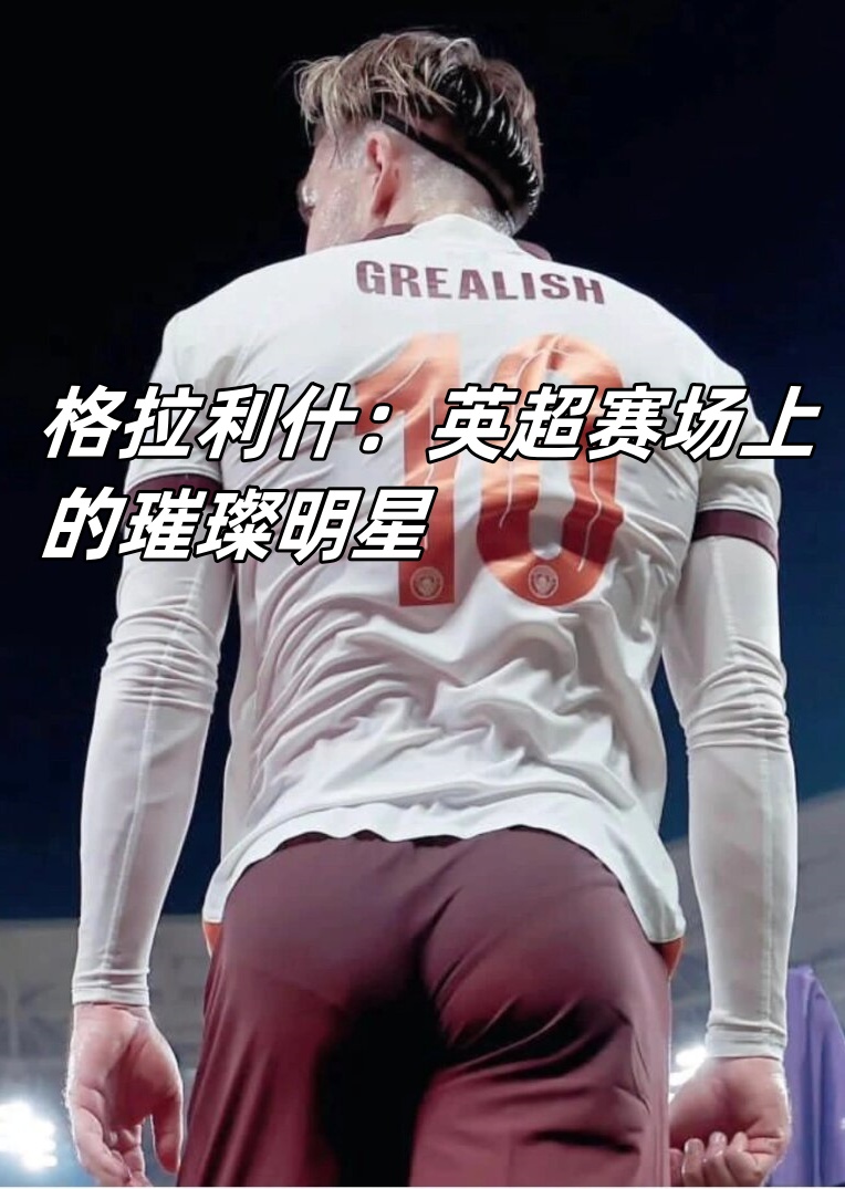 开云体育亚洲官网-足球赛场传来好消息，球员展现出色表现