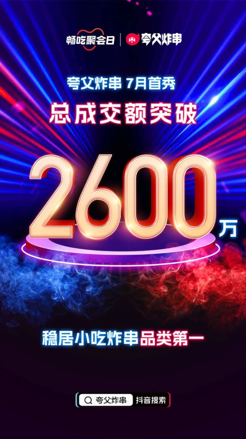 包含重庆稳居榜中偏上，贯彻出击命令的词条