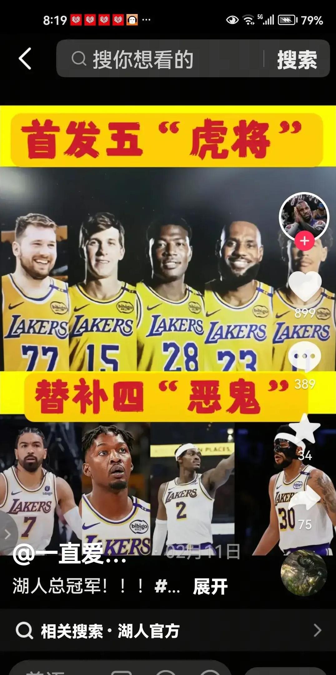开云体育-雄鹿战胜开拓者，保持卫冕冠军气势的简单介绍