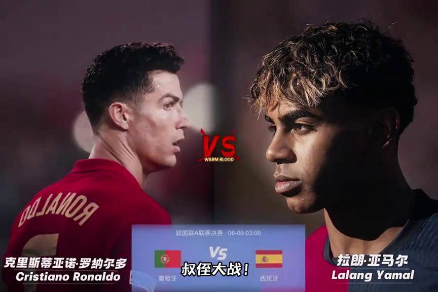 欧国联赛事的每一场比赛都颇具看点