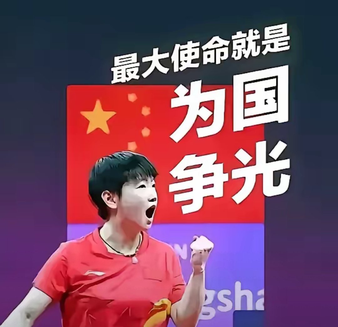 体坛巅峰之作：女足国家队捍卫国家荣耀的简单介绍