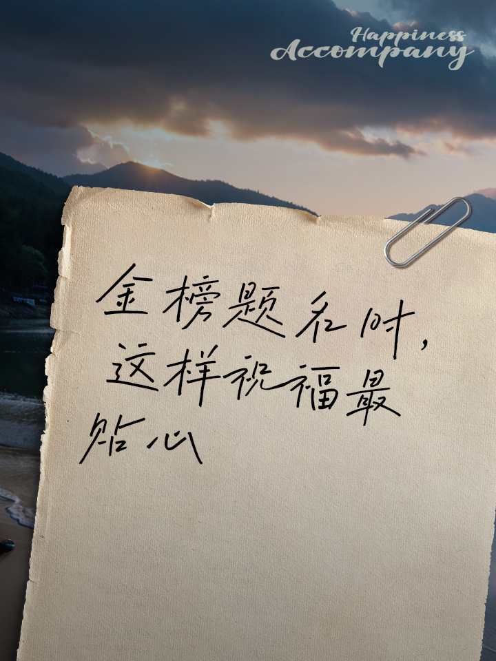 开云体育链接-前程似锦，武昌队紧紧攥住胜利，晋级在望的简单介绍