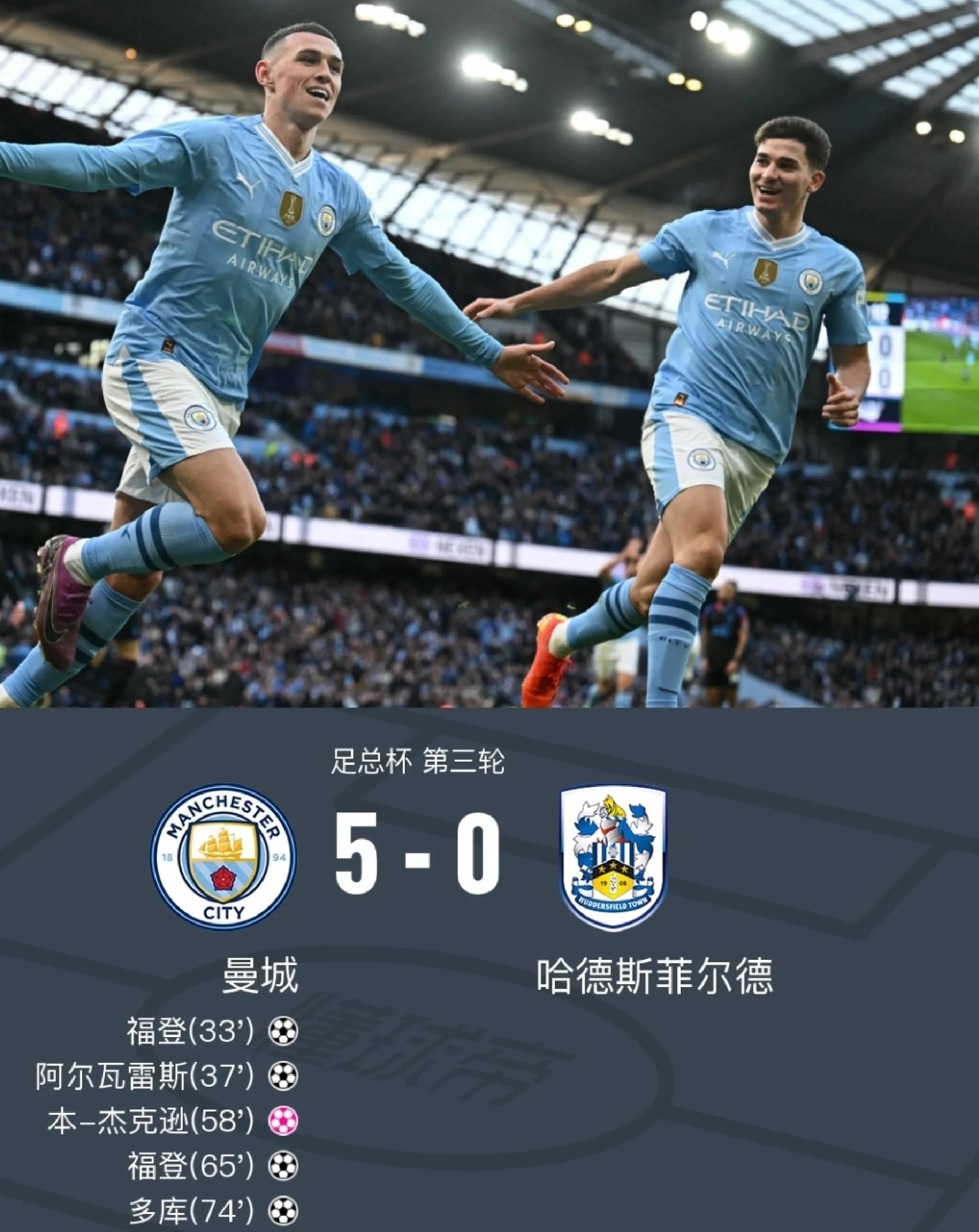 开云体育中国官网-关于瓦伦西亚大胜，锁定下一轮晋级的信息