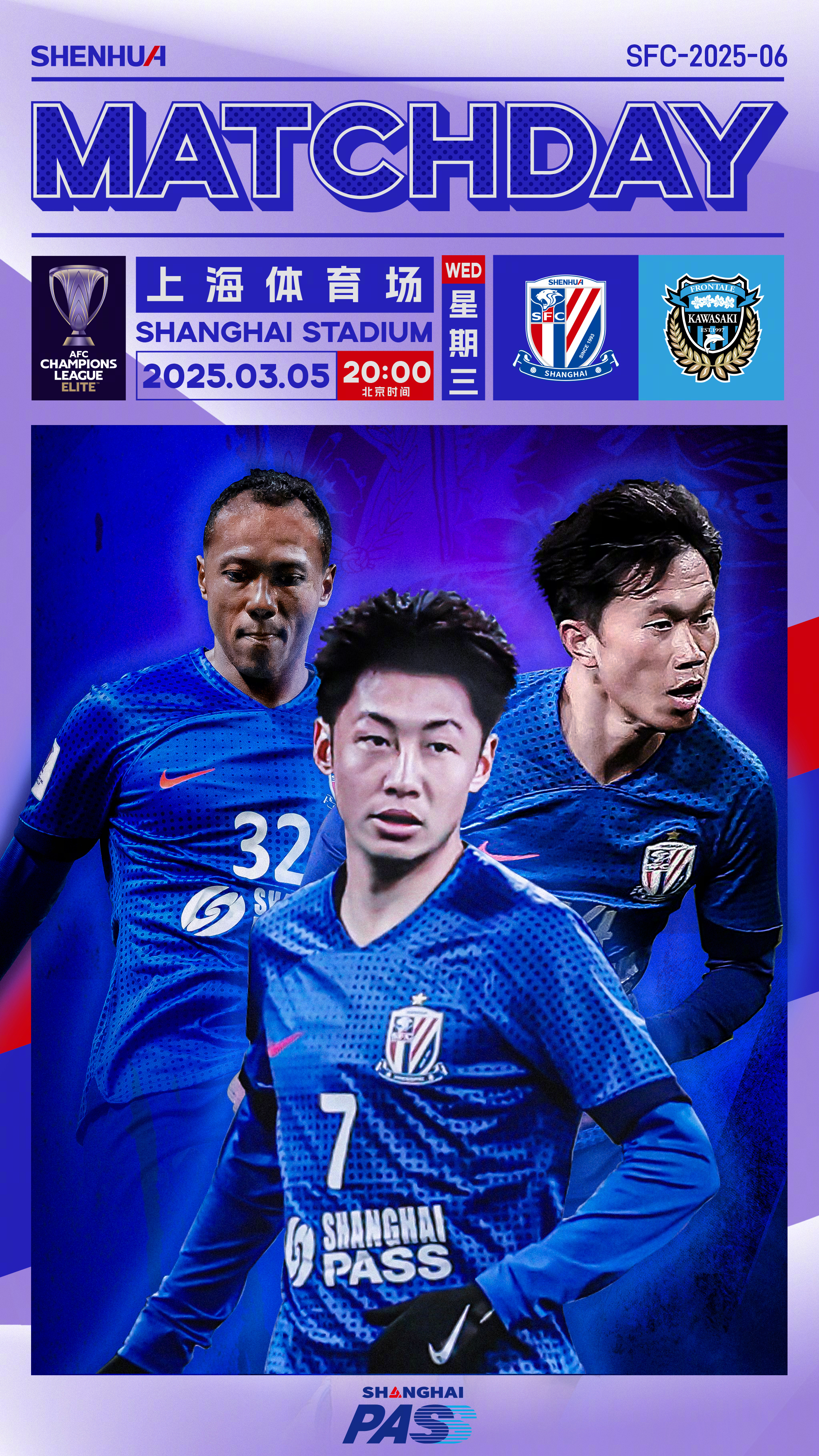 开云体育官方登录入口-上海绿地申花实力明显提升，期待新一轮争胜的简单介绍