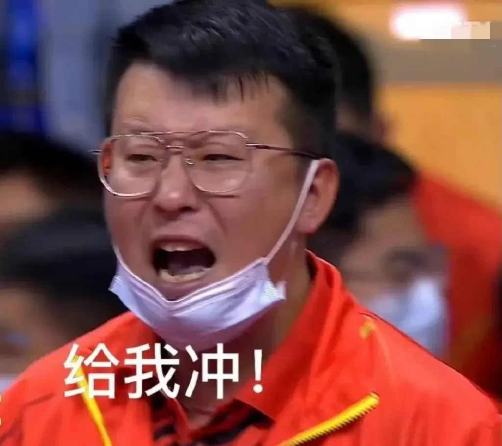 包含主教练拼尽全力调兵遣将,争取战胜对手的词条 包含主教练拼尽全力调兵遣将,争取战胜对手的词条