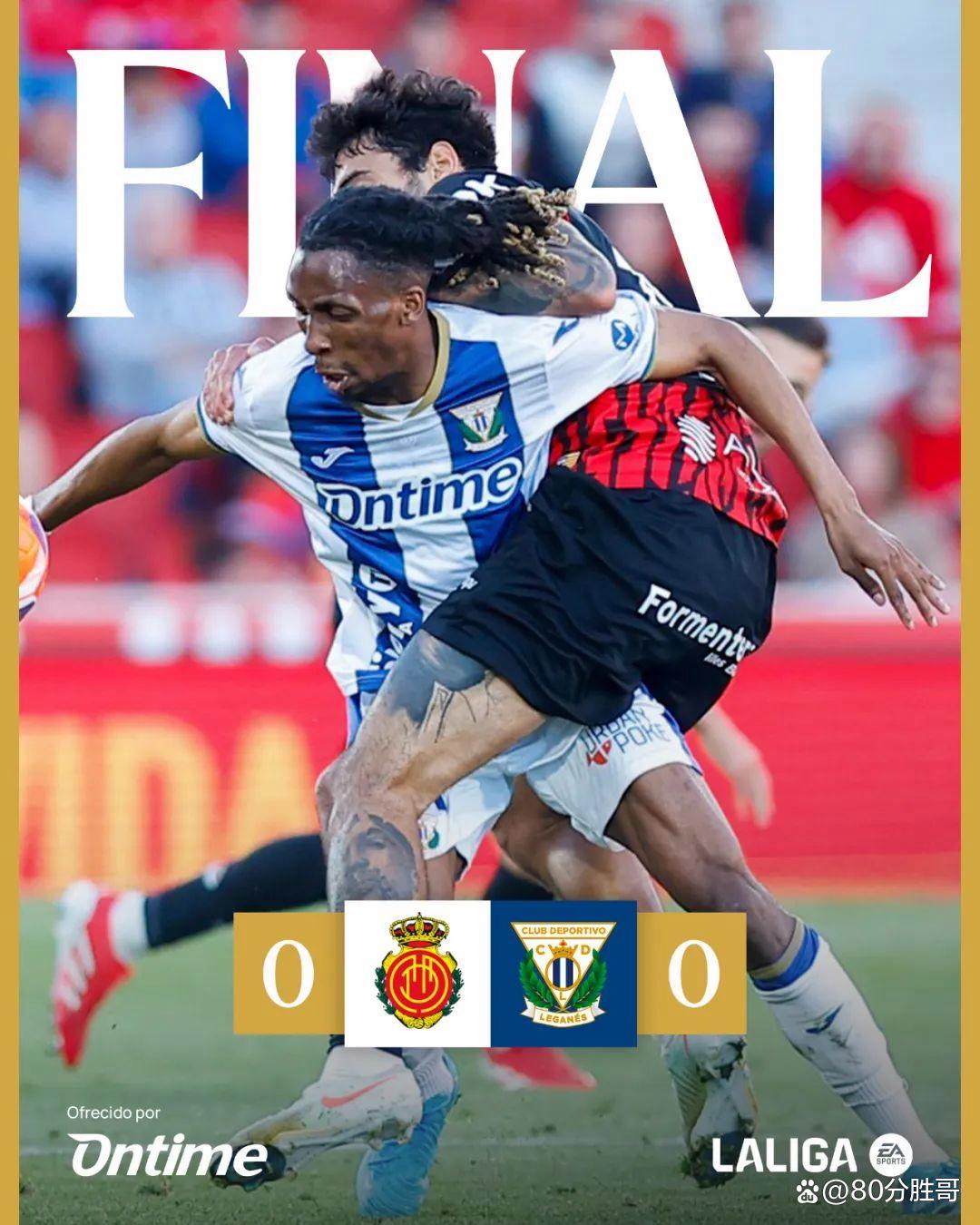 莱加内斯稳坐中游位置,保级形势一片大好的简单介绍 莱加内斯稳坐中游位置,保级形势一片大好的简单介绍