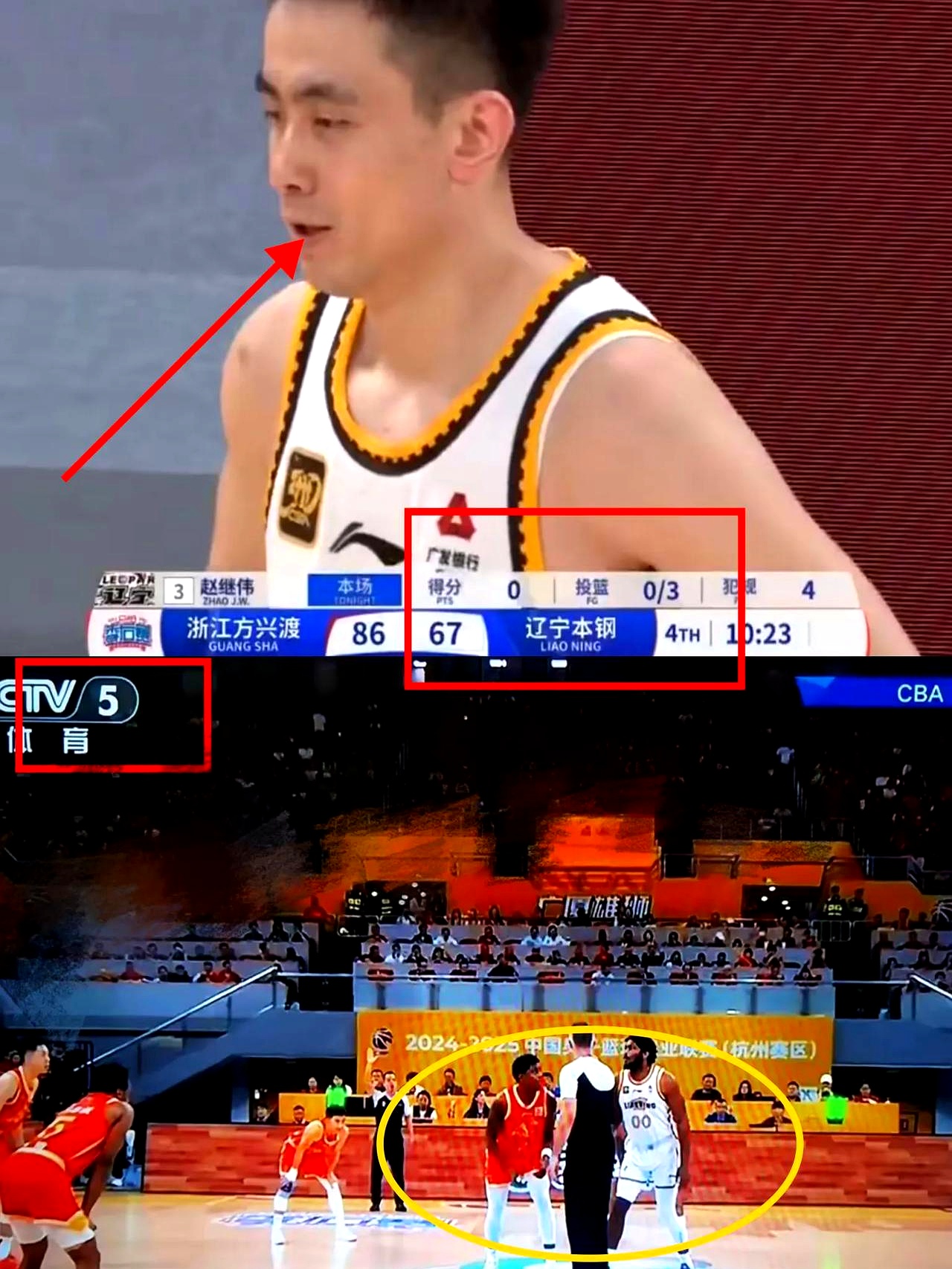 包含辽宁男篮客场遭遇惨败,状态低迷的词条 包含辽宁男篮客场遭遇惨败,状态低迷的词条